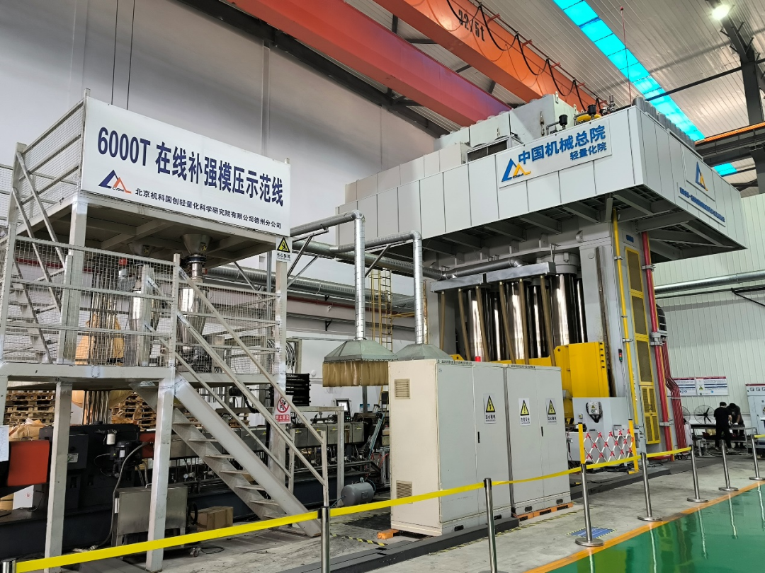 國(guó)家級(jí)+1！中國(guó)機(jī)械總院獲批首批國(guó)家級(jí)制造業(yè)中試平臺(tái)